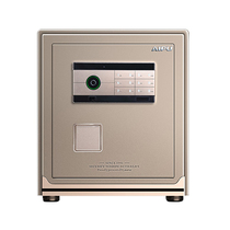 AIPU (AIPU) all-steel anti-theft safe electronic password fingerprint safe