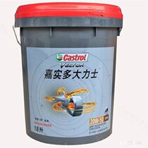 Castrol Lux diesel oil 18 liters wear-resistant treasure 20W-50 four seasons car lubricating oil Juneng Hercules