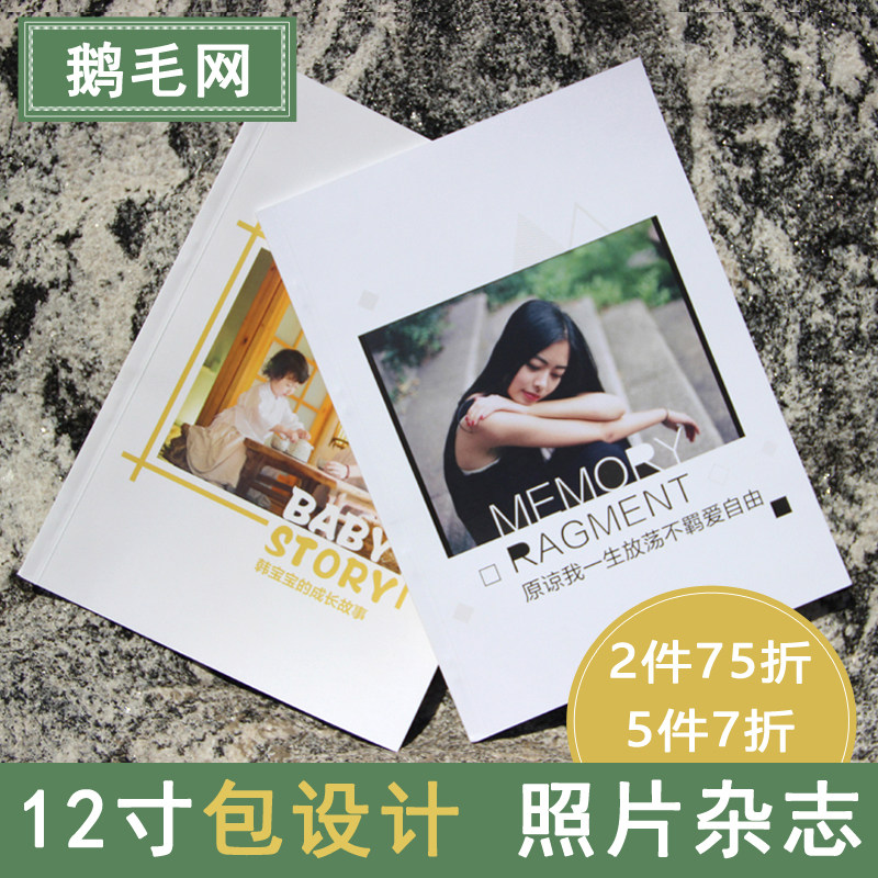 Photo Book Magazine Photo Book Customized Diy Creative Couple Birthday Gift Baby Personality Graduation Memorial