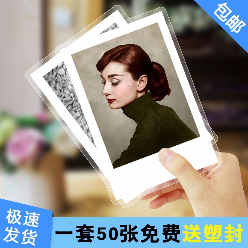 3 inch patch plastic seal 4 inch 30 50 waterproof and moisture proof over adhesive Kodak Fuji wash the white side lomo