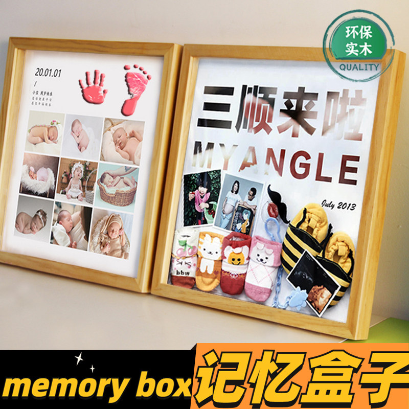 Memory box solid wood photo frame baby couple wedding birthday movie train plane ticket souvenir collection gift