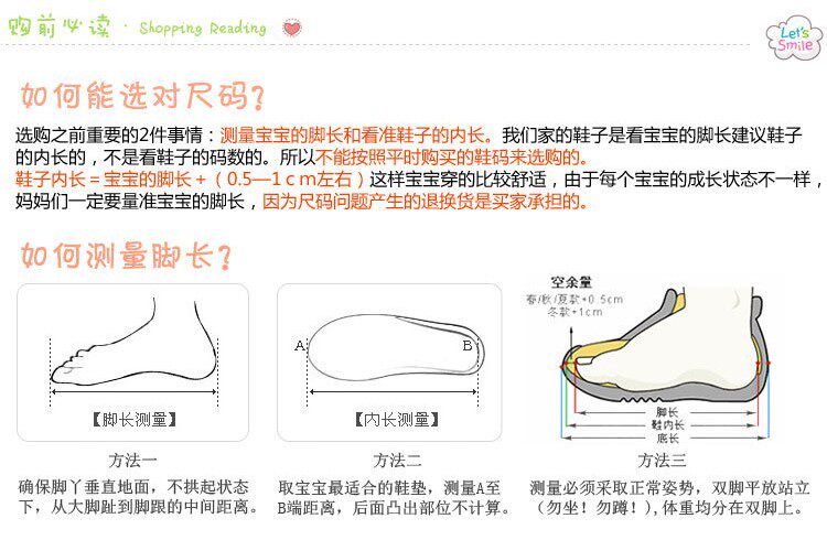 Pantoufles enfants en autre pour été - semelle plastique - Ref 1025061 Image 23
