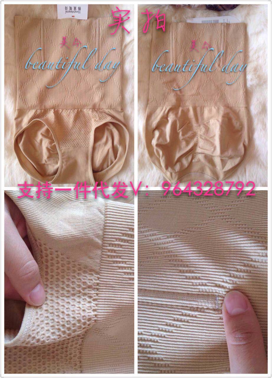 Corset amincissant INSMANX - Ref 690459 Image 23