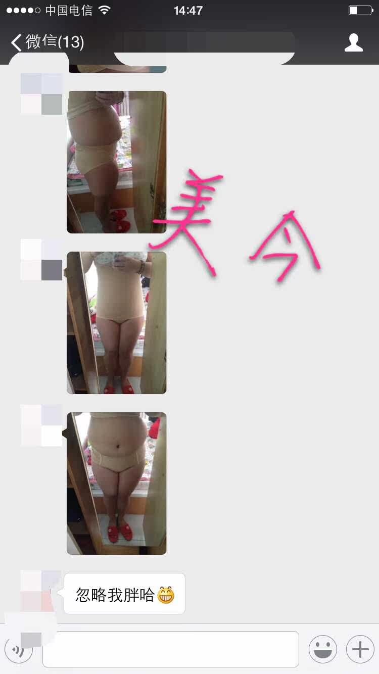 Corset amincissant INSMANX - Ref 690459 Image 12