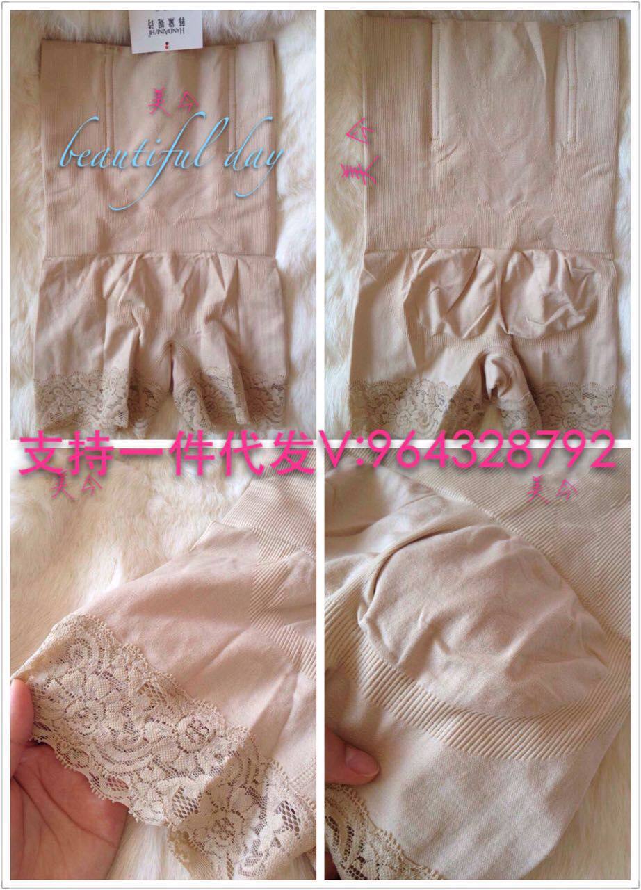 Corset amincissant INSMANX - Ref 690459 Image 22