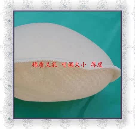 Pads pour soutien-gorge - Ref 810684 Image 8