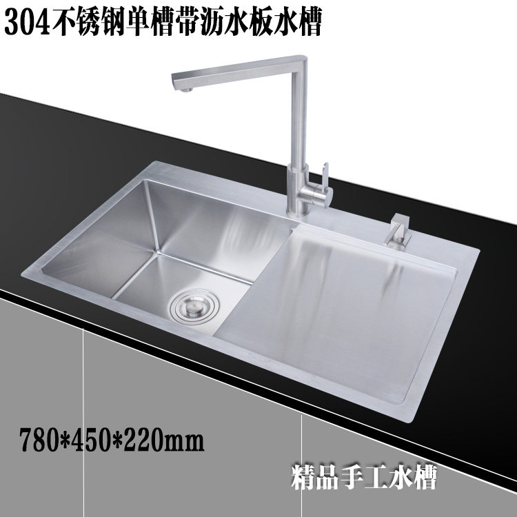 Thicken high - end hand - made SUS304 stainless steel single - tank asphalt plate household water basin large basin kitchen wash