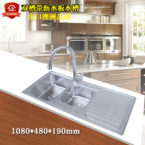 Household thickened 304 stainless steel kitchen RV sink package with plate faucet tank pool vegetable wash basin with drain