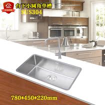 Household 304 stainless steel imitation handmade single tank package enlarged and thickened pool kitchen dishwashing sink menu basin
