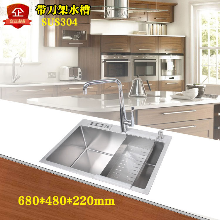 Household 304 stainless steel hand-made sink 4mm thickened panel single-slot with knife holder pool wash basin table single basin