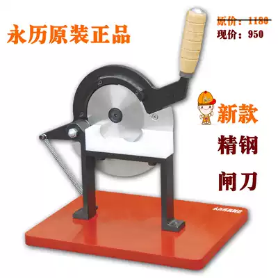 Yongli manual Chinese medicine slicer American ginseng ginseng ginseng deer antler slicer red ginseng slicer machine