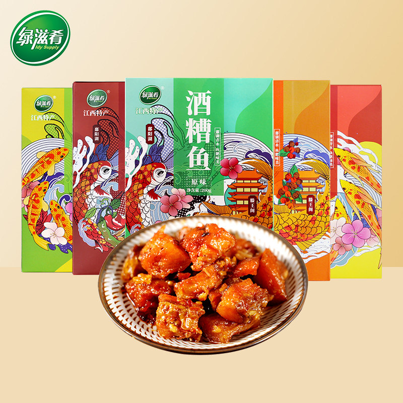 Green delicacies Jiangxi specialty wine squatting snacks instant fish fillet spicy fish spicy dried small fish