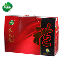 Green food free combination gift box (empty gift box)