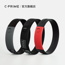 CPRIME energy bracelet balance silicone student tide brand basketball black technology nba couple sports bracelet for men and women