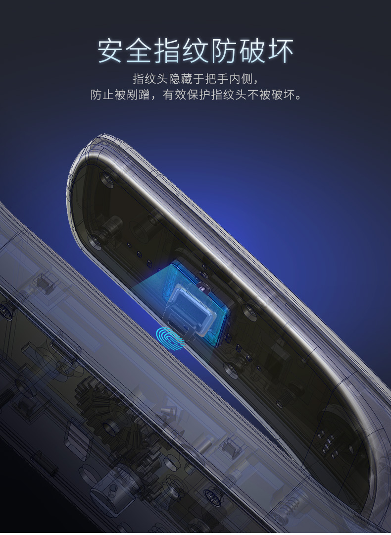 亚太天能 天能系列 全自动密码锁A1 图2