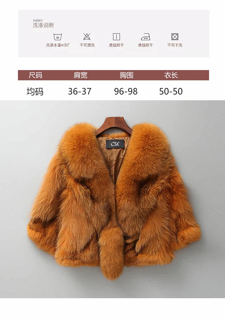 Manteau de fourrure femme - Ref 3174618 Image 9