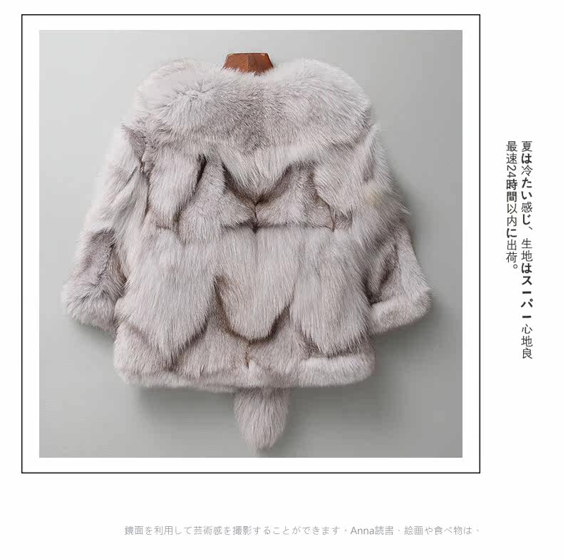 Manteau de fourrure femme - Ref 3174618 Image 13