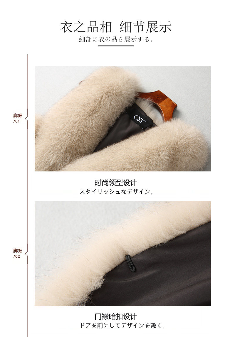 Manteau de fourrure femme - Ref 3174171 Image 11