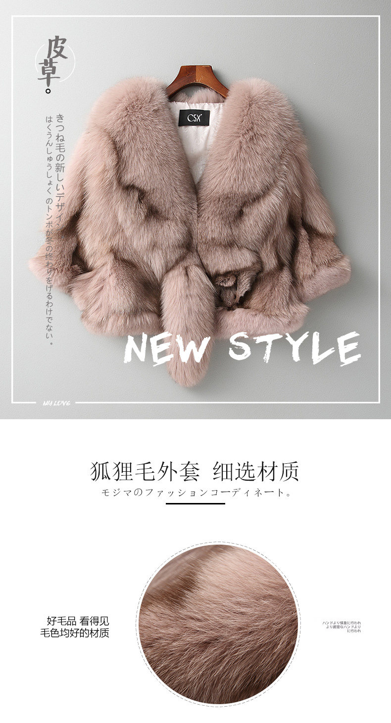 Manteau de fourrure femme - Ref 3174618 Image 7