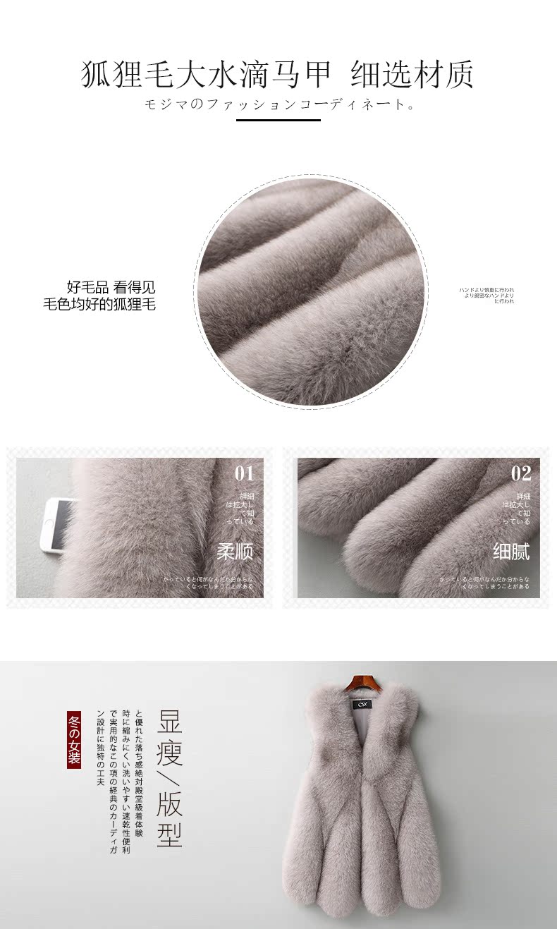 Manteau de fourrure femme - Ref 3174799 Image 8