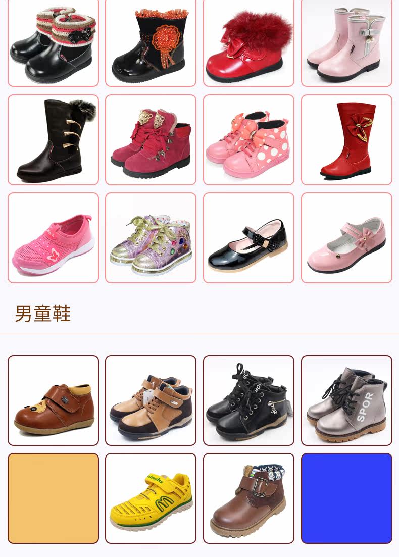 Chaussures enfants en cuir synthétique - Ref 1009038 Image 11