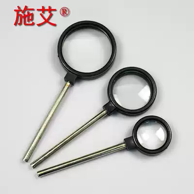 Handheld convex lens Concave lens magnifying glass Diameter 3cm 4cm 5cm Focal length 5cm 10cm 20cm cm Junior High school physical and optical experimental equipment Teaching equipment Light holder Attached
