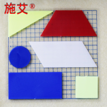 (Shi Ai science and Education)J20534 Exploring geometric area calculation formula Materials Primary school mathematics teaching aids Scientific science and education instruments