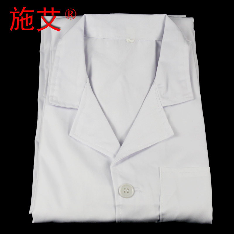 (Scheikteach) Experimental suit white coat with long sleeves male and female students chemistry laboratory clothing Short-sleeved Food Factory workwear Chemical Bio-lab Teaching
