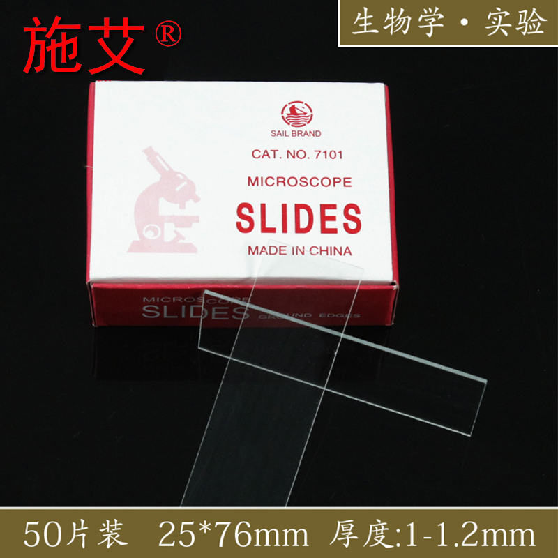 (Scheikteach) experimental microscope accessories 7101-slide glass biological specimen slices