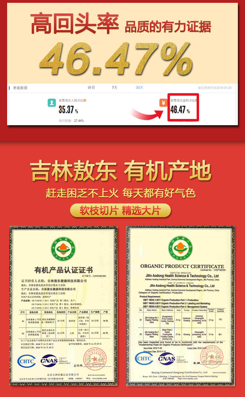 West Ginseng-Gatering-6.30_05.jpg