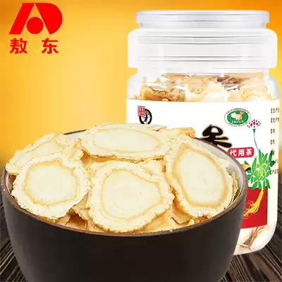 (Jilin Aodong_ginseng tablets 100g) authentic northeast Changbai Mountain specialty White ginseng tablets raw sun-dried ginseng tablets ginseng