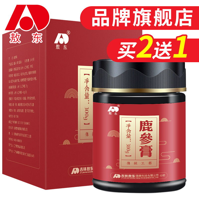 Odong Deer Ginseng Paste Female Nourishing Cream can be matched with deer tire paste capsules
