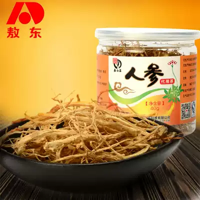 (Jilin Aodong_Ginseng Shu 40g) Authentic Changbai Mountain Special Liquor Soup Soup