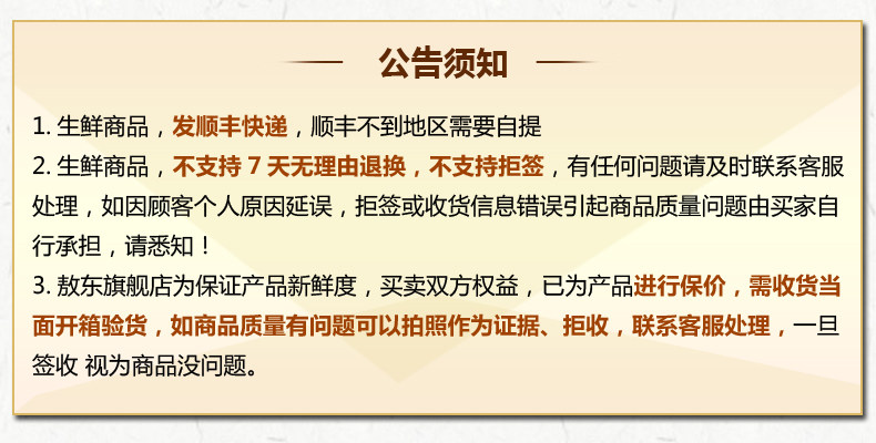 FA SF Notification.jpg