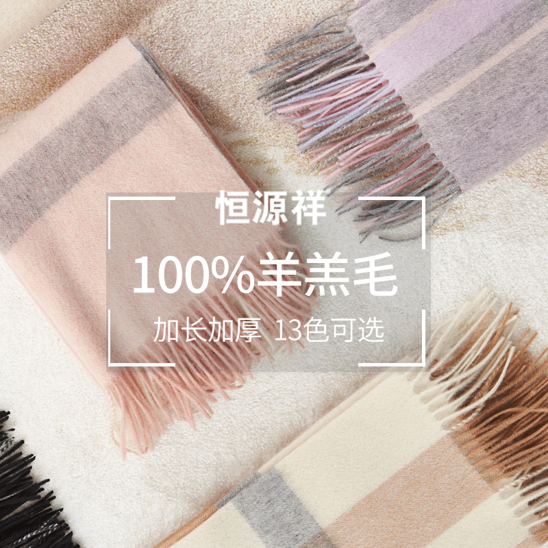 Constant Source Xiang Wool Scarves Lady Autumn Winter Bifacial Plaid Cape Warm Korean version 100 hitch Cashmere Apron box