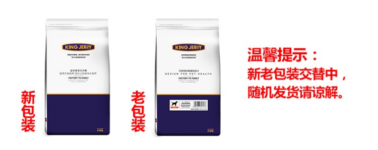 Thức ăn cho chó già Chó già thức ăn cho chó già chó đặc biệt giống chó trung niên và chó già dinh dưỡng bổ sung canxi 5 kg - Chó Staples thức an cho chó bao 20kg