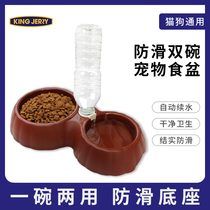 KINGJERRY NON-SLIP DRINKING WATER Dog Food Basin Automatic Water Feeding Double Bowl Pet Bowl Non-slip Dog Bowl Cat Bowl