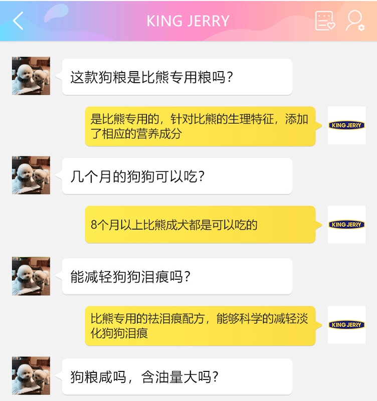 Thức ăn cho chó KINGJERRY Bichon cho chó trưởng thành lông trắng chảy nước mắt hơn chó gấu thức ăn đặc biệt 5 kg 2,5kg - Chó Staples hạt royal canin