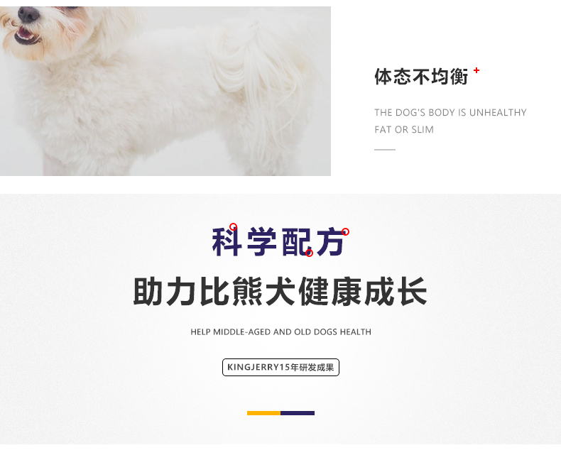 Thức ăn cho chó KINGJERRY Bichon cho chó trưởng thành lông trắng rách hơn chó gấu thức ăn đặc biệt 10 kg 5kg - Chó Staples smartheart puppy