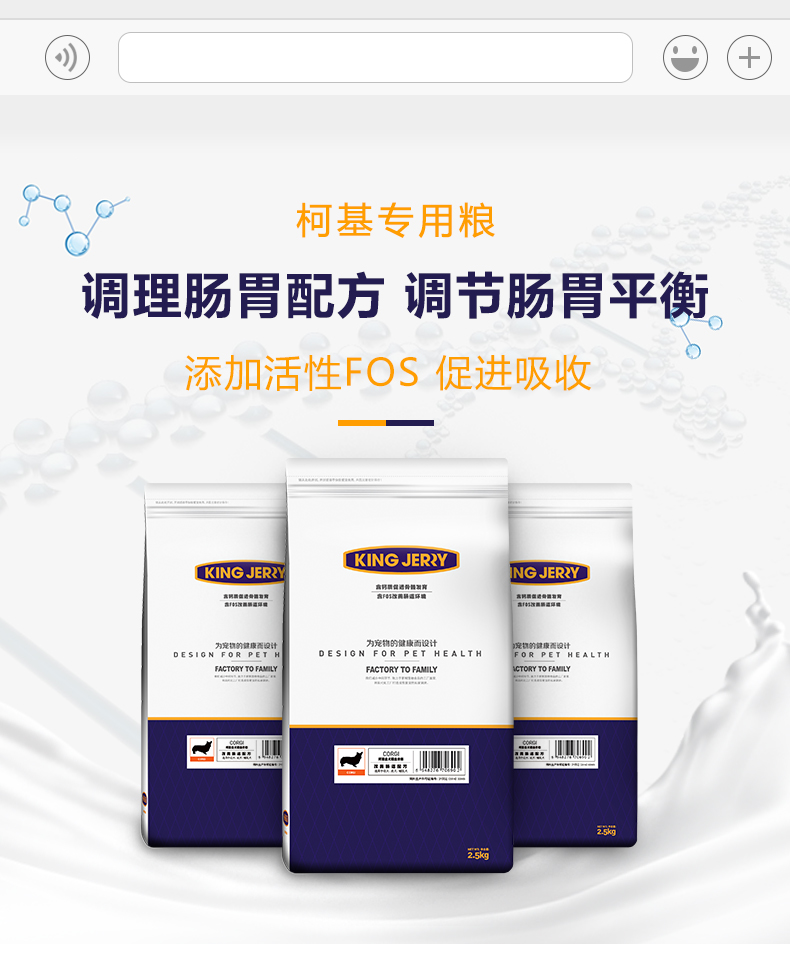 Chó Kingjerry Keji thức ăn cho chó đặc biệt chó con chó trưởng thành thức ăn cho chó FOS công thức 5 kg 2,5kg - Chó Staples thức ăn cho poodle