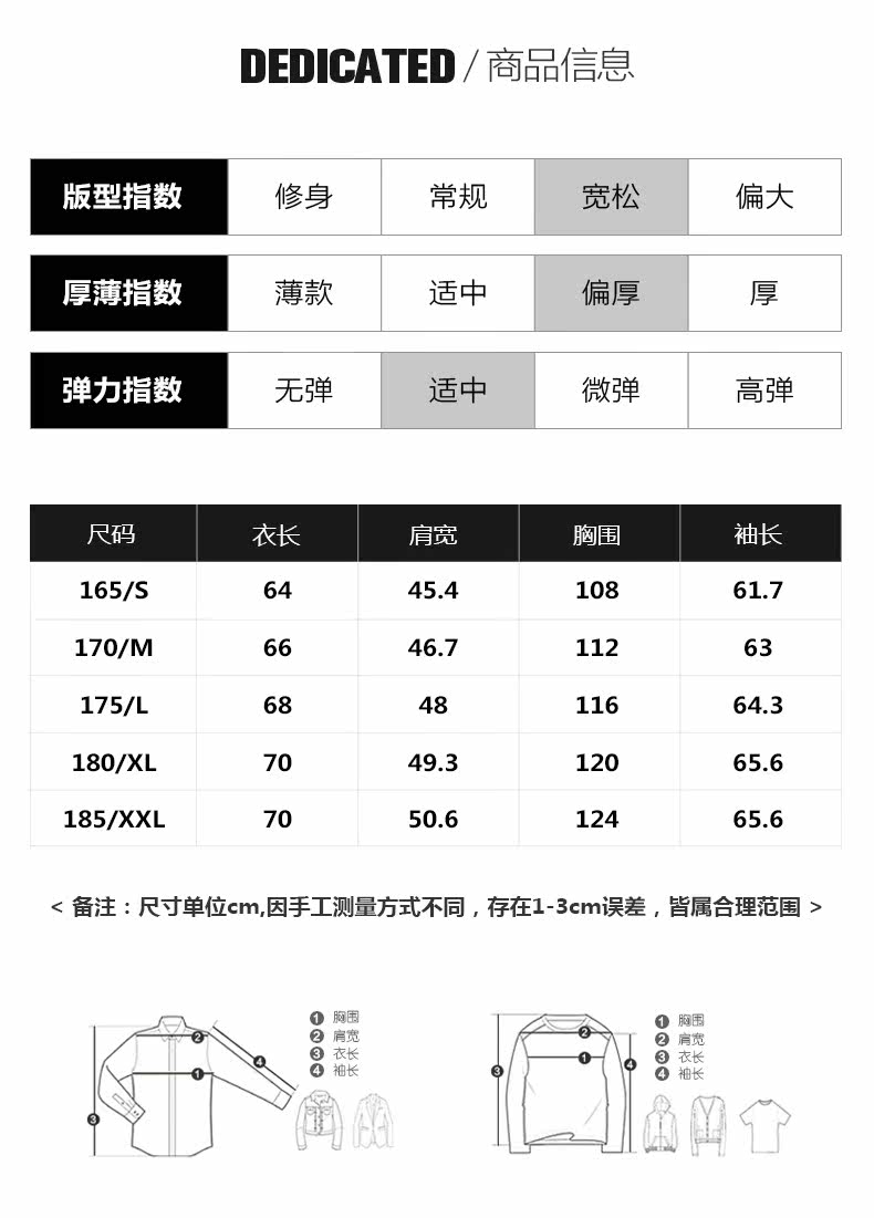 Blouson chaud pour homme KIKC - Ref 3113746 Image 8