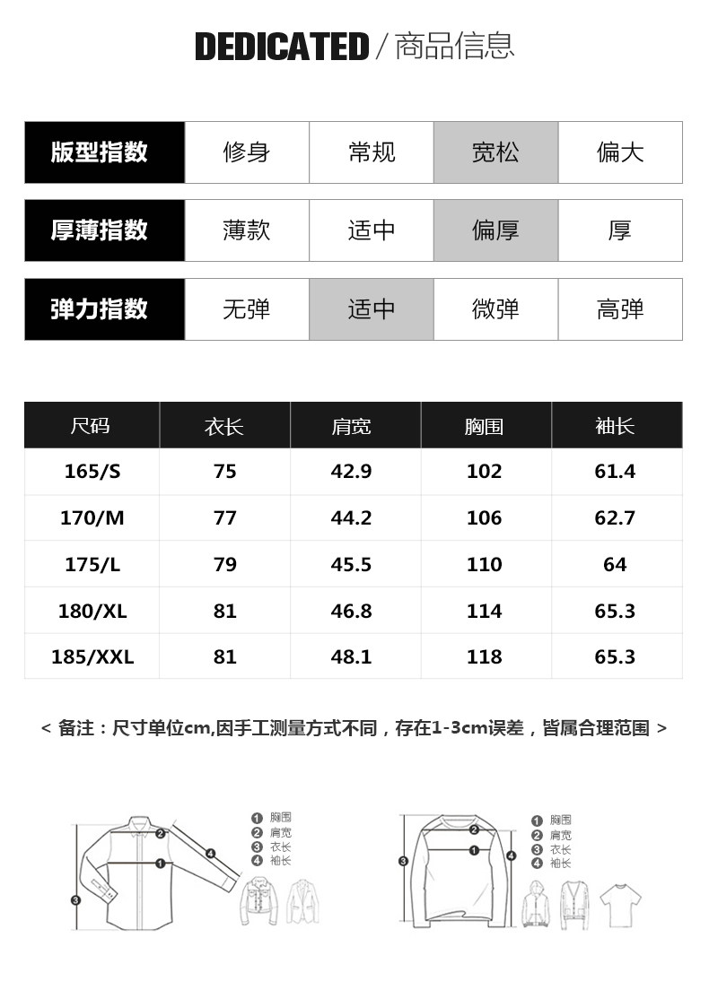 Blouson chaud pour homme KIKC - Ref 3115022 Image 8