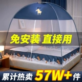 [Официальная рекомендация] Бесплатная установка монгольских сетей комаров