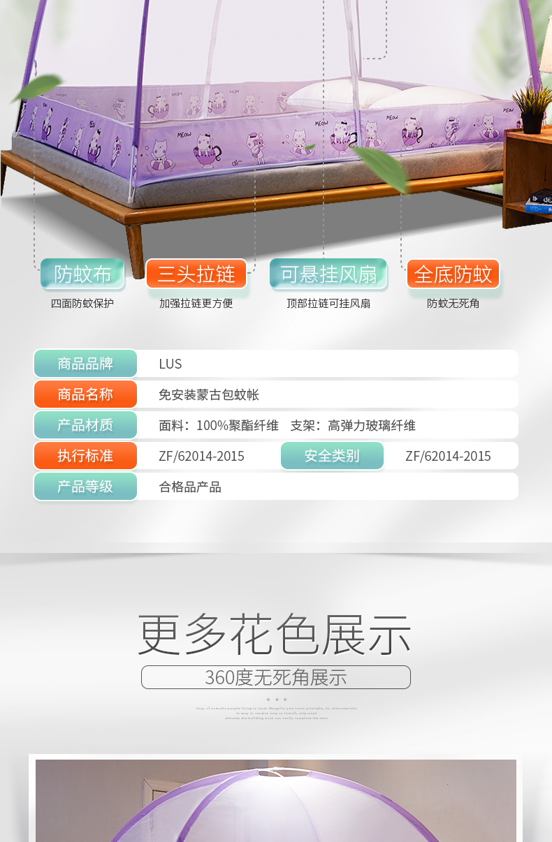 Mông Cổ yurt muỗi sinh viên miễn phí lắp đặt lưới đỏ 2019 mới 1,2 m 1,8m nhà 1,5 ký túc xá giường đôi - Lưới chống muỗi màn ngủ chống muỗi