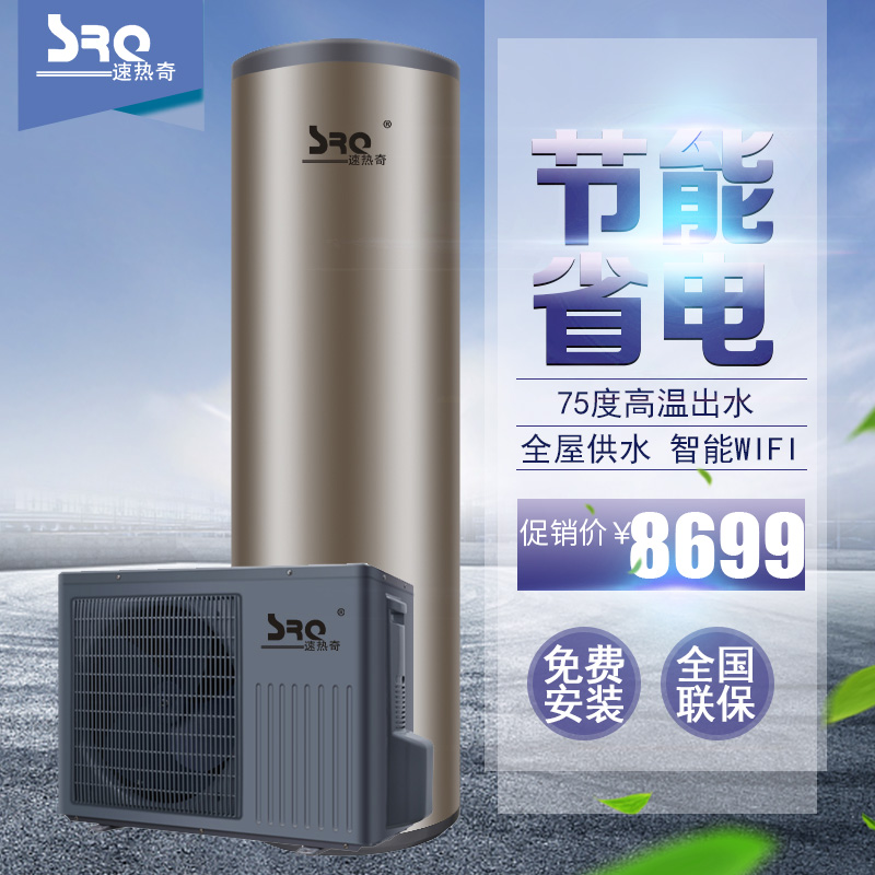 srq/����������ܵ���ˮ��srq8068