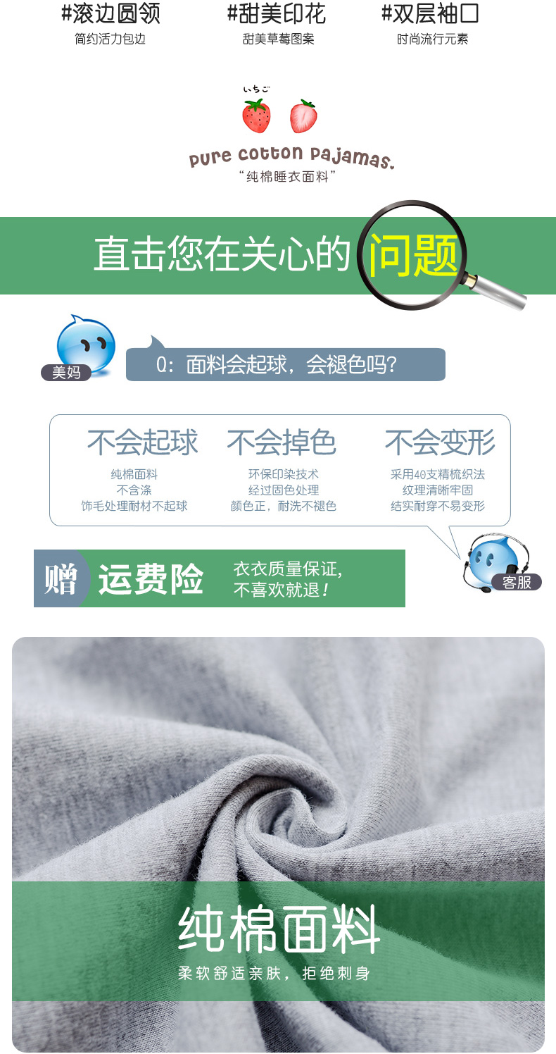 Bộ đồ ngủ trẻ em Xiêm cho bé gái Áo cotton mỏng dài tay quần áo trẻ em