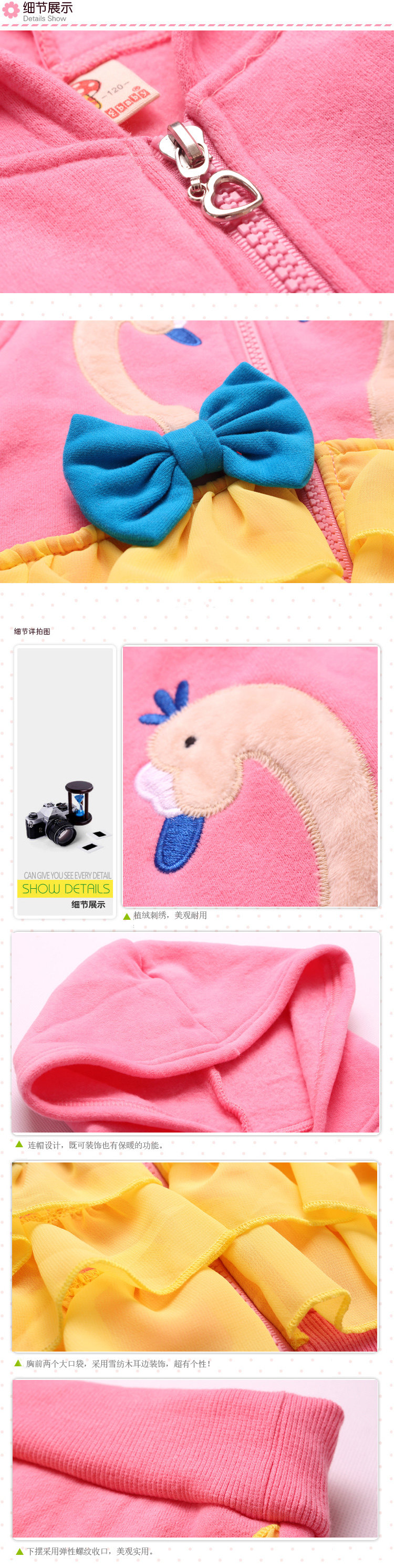 Gilet fille ENNINGBABY en Toile de coton - Ref 2071112 Image 15