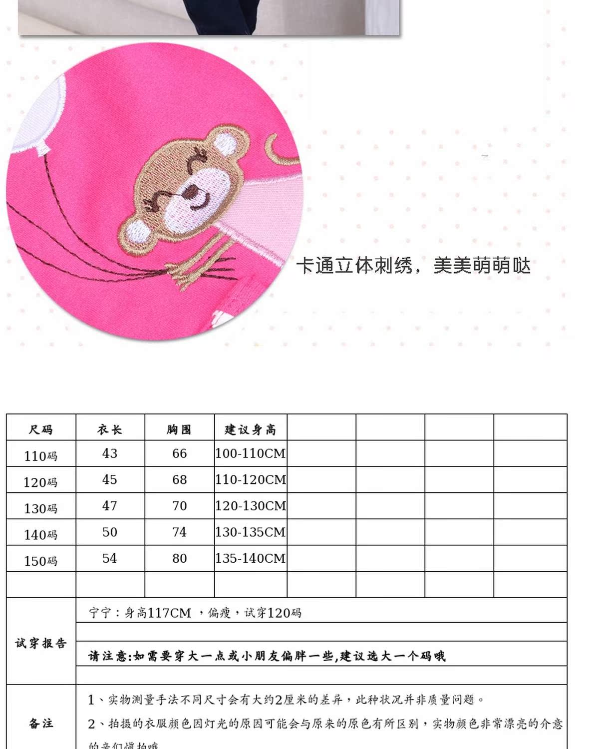 Áo vest bé gái mùa xuân và mùa thu mỏng phần 5 - 7 tuổi áo phao cho bé gái
