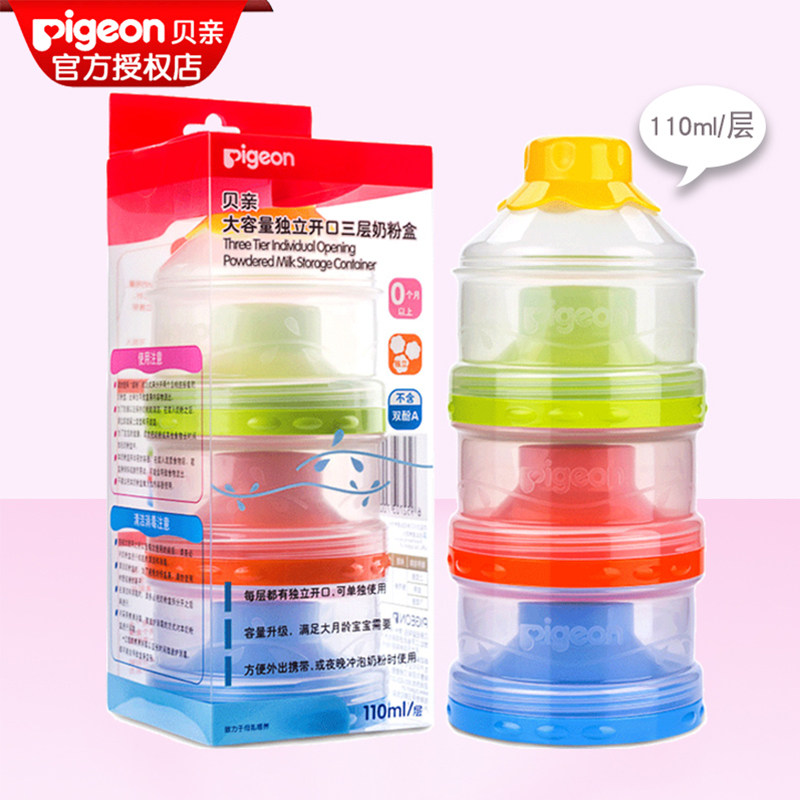 Beloved Baby Milk Powder Kit Baby Milk Powder Extra PORTABLE LARGE CAPACITY TRIPLE LAYER INDEPENDENT OPENING SEAL CA07