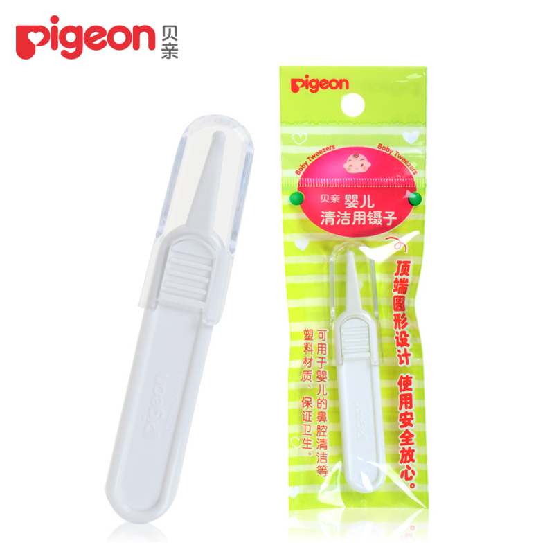 Pei Pro Pigeon Baby Tweezers Baby Booger clip nose mouth ear clip Nasal cleaning Nostrils Cleaning KA34